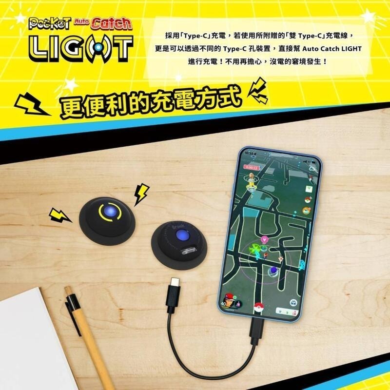 【電玩貓】BROOK 寶可夢GO PLUS 自動抓寶神器 Light 雙開雙帳號 RGB顯示 USB-C充電-細節圖5