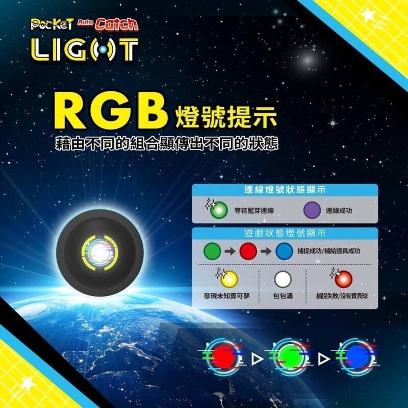 【電玩貓】BROOK 寶可夢GO PLUS 自動抓寶神器 Light 雙開雙帳號 RGB顯示 USB-C充電-細節圖6