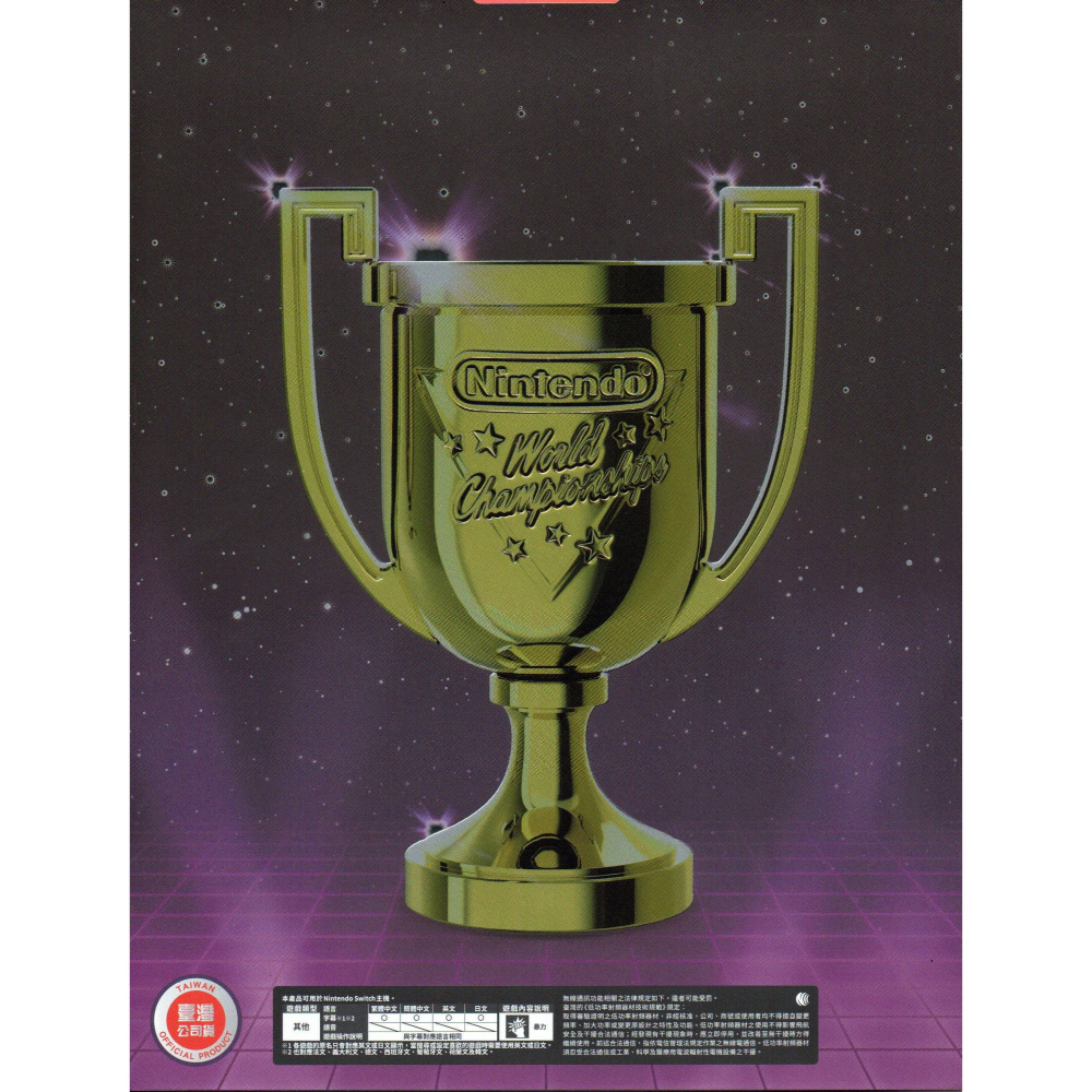 【電玩貓】NS Nintendo World Championships Famicom世界大會 豪華版 亞中 新品現貨-細節圖2