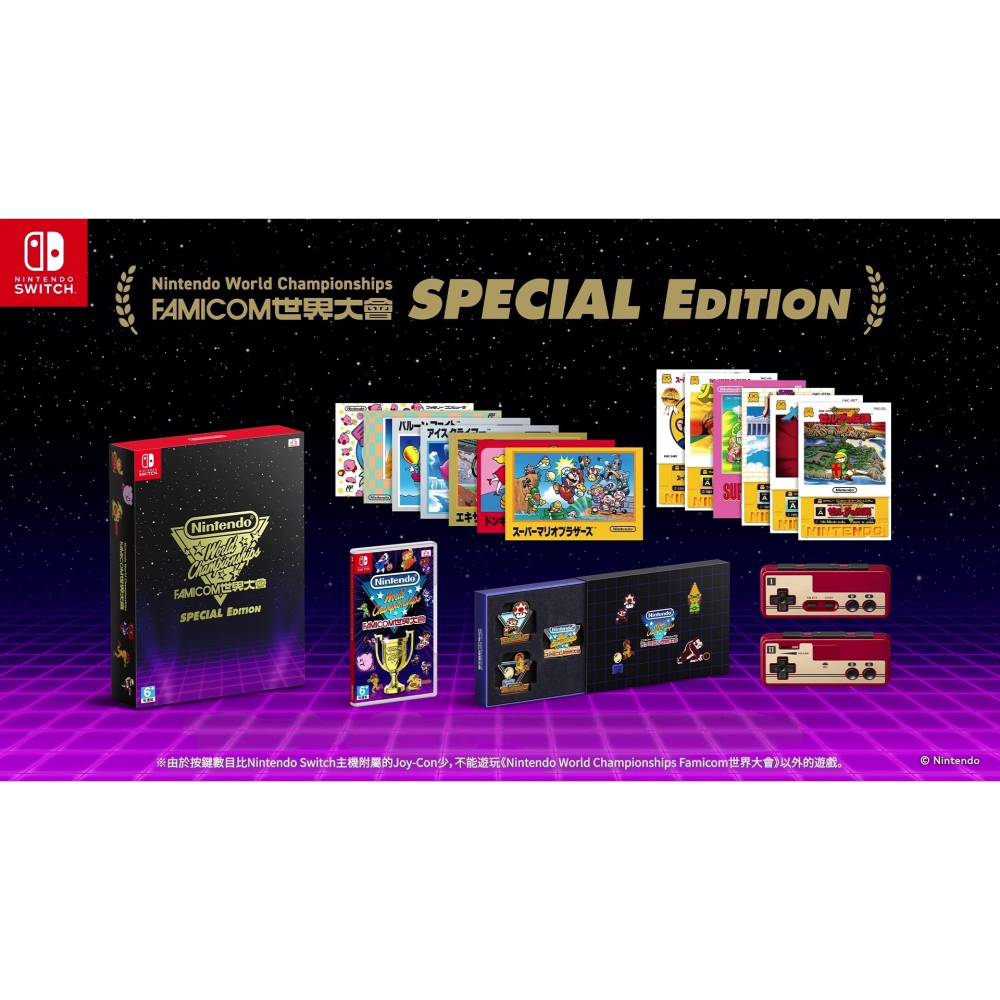 【電玩貓】NS Nintendo World Championships Famicom世界大會 豪華版 亞中 新品現貨-細節圖3