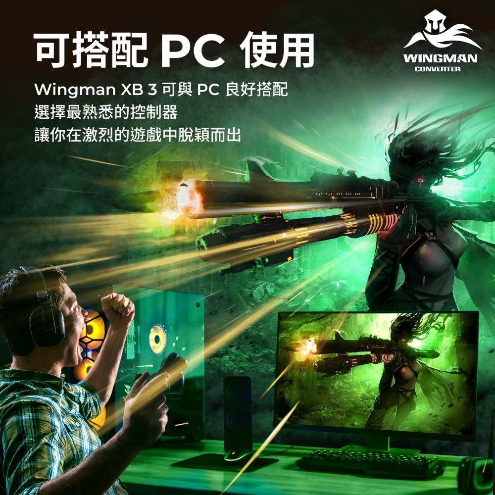 BROOK Wingman XB3 PS5/PS4/PS3 to XBOX 手把控制器轉接器 新品現貨-細節圖6