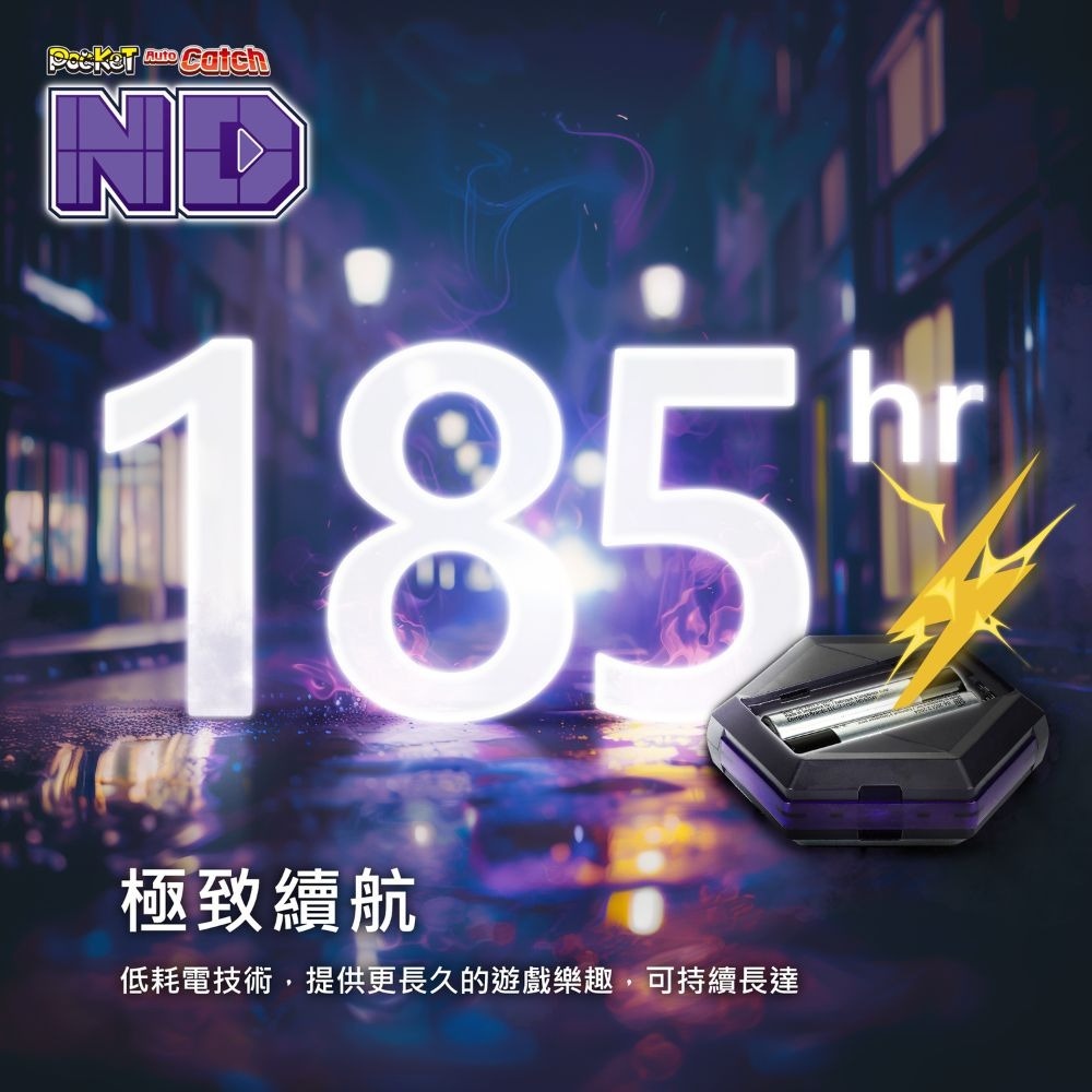 【電玩貓】BROOK Auto Catch ND自動抓寶神器 全自動回連 抓寶輔助神器 新品現貨-細節圖6