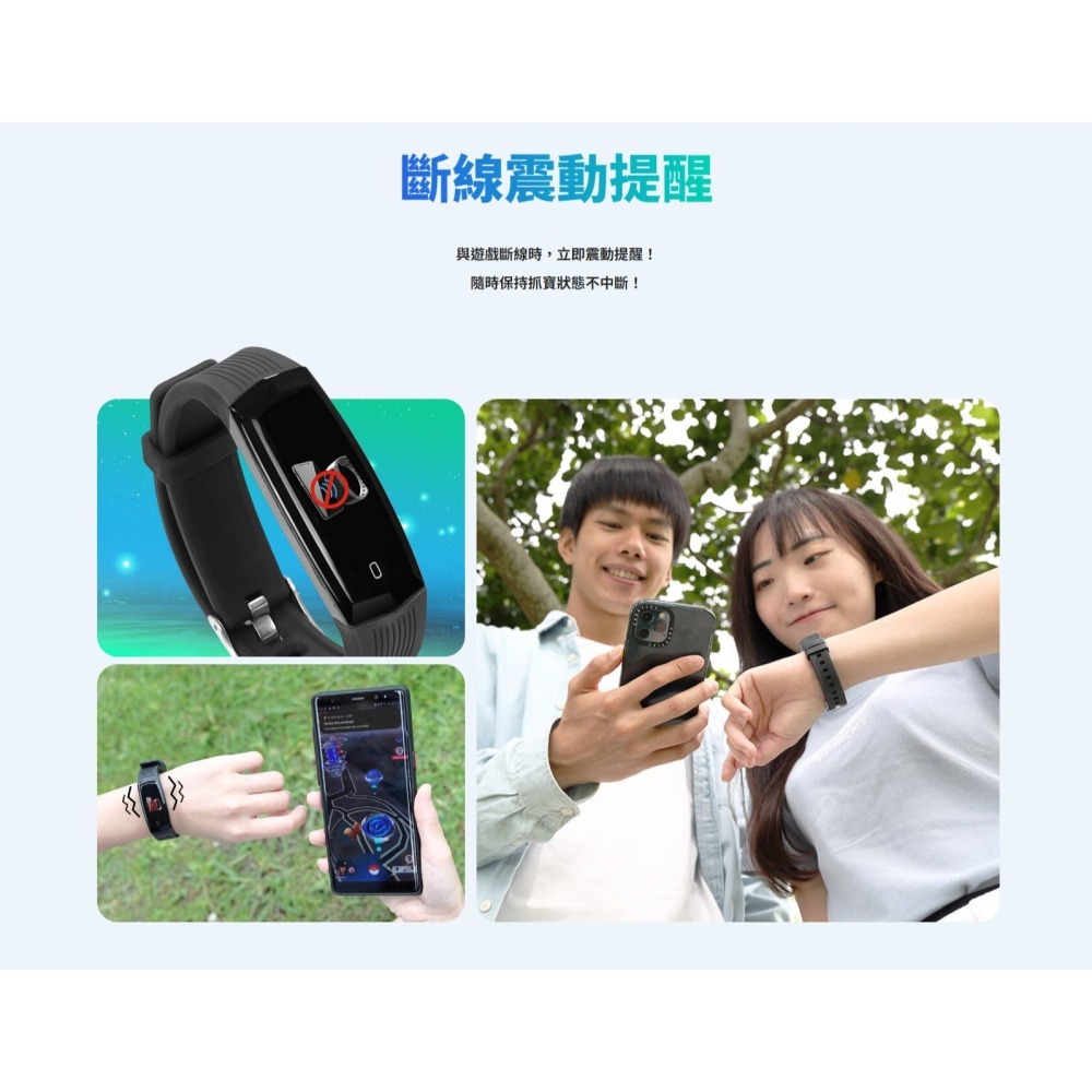 BROOK WATCHIC Lite 寶可夢GO PLUS 自動抓寶手錶 時間顯示 斷線震動提醒 新品現貨-細節圖4