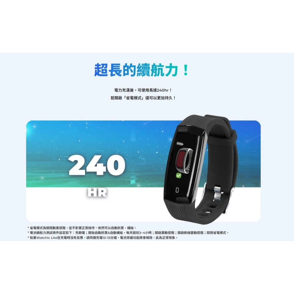 BROOK WATCHIC Lite 寶可夢GO PLUS 自動抓寶手錶 時間顯示 斷線震動提醒 新品現貨-細節圖5