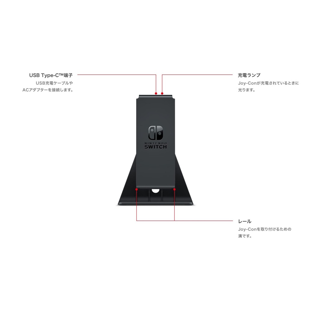 NS SWITCH 原廠 JOY-CON 手把控制器 多用途充電支架 充電座 新品現貨-細節圖3