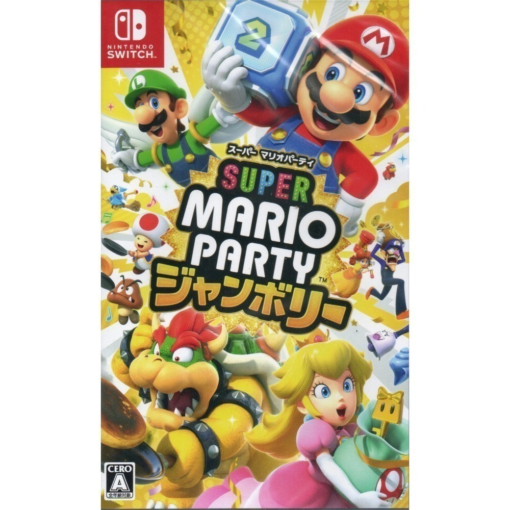 NS 超級瑪利歐派對 空前盛會 一般版 繁中版 新品現貨-細節圖3
