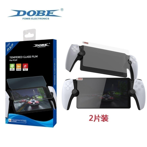DOBE PS5 PS Portal PSP主機 9H鋼化玻璃 螢幕保護貼 2片裝 TP5-3576 新品現貨