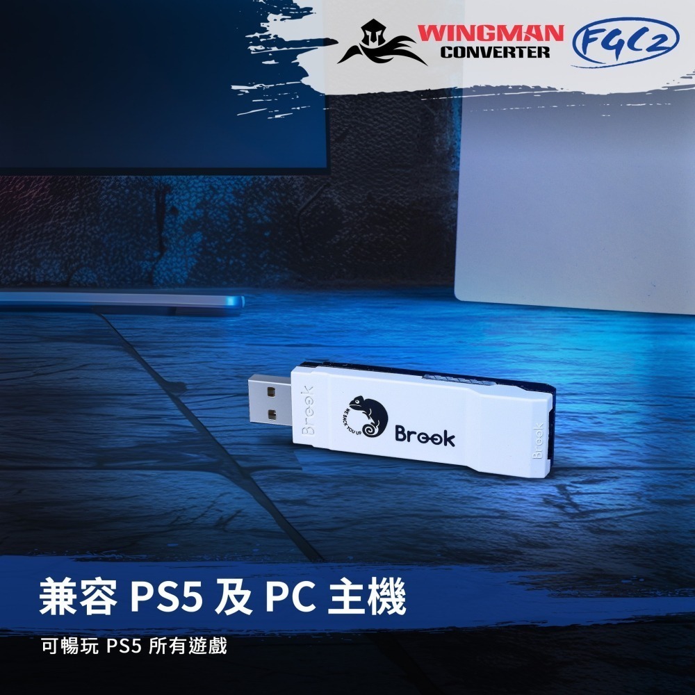 BROOK Wingman FGC2 有線控制器 有線搖桿 to PS5/PC 轉接器 新品現貨-細節圖3