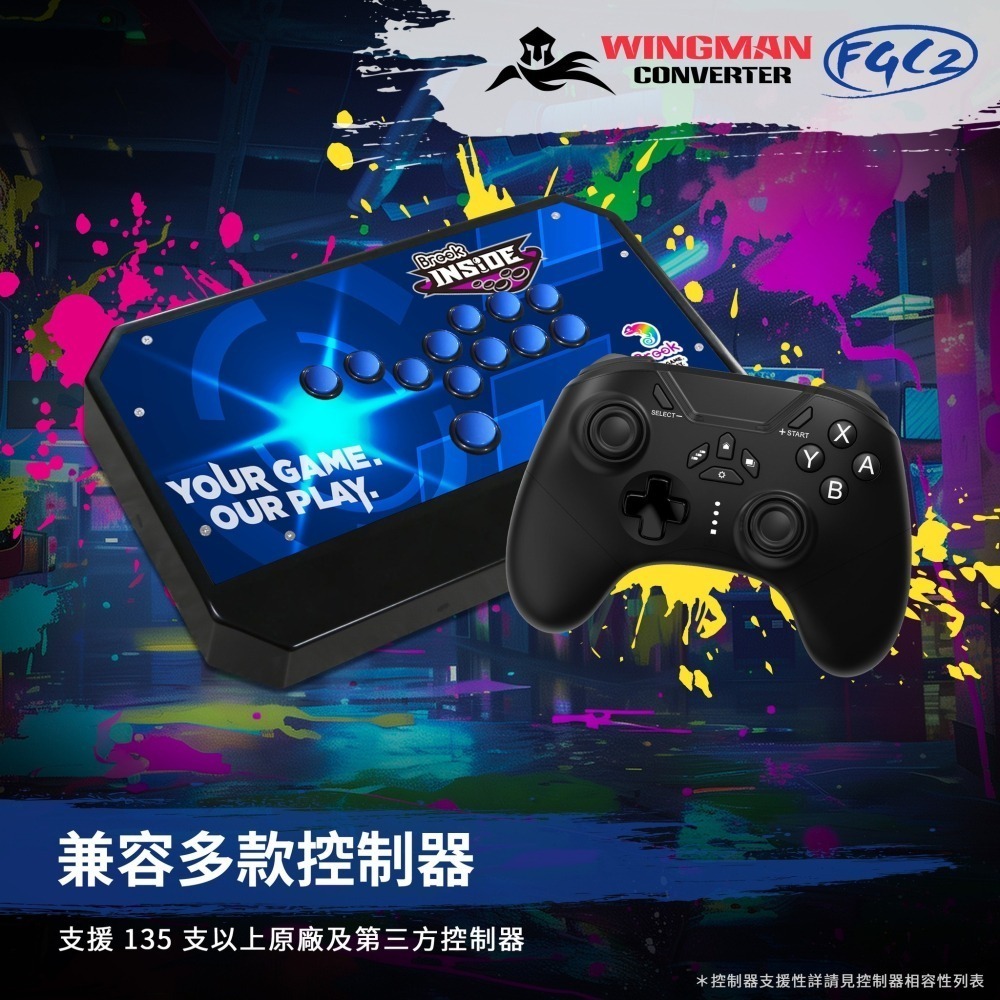 BROOK Wingman FGC2 有線控制器 有線搖桿 to PS5/PC 轉接器 新品現貨-細節圖5