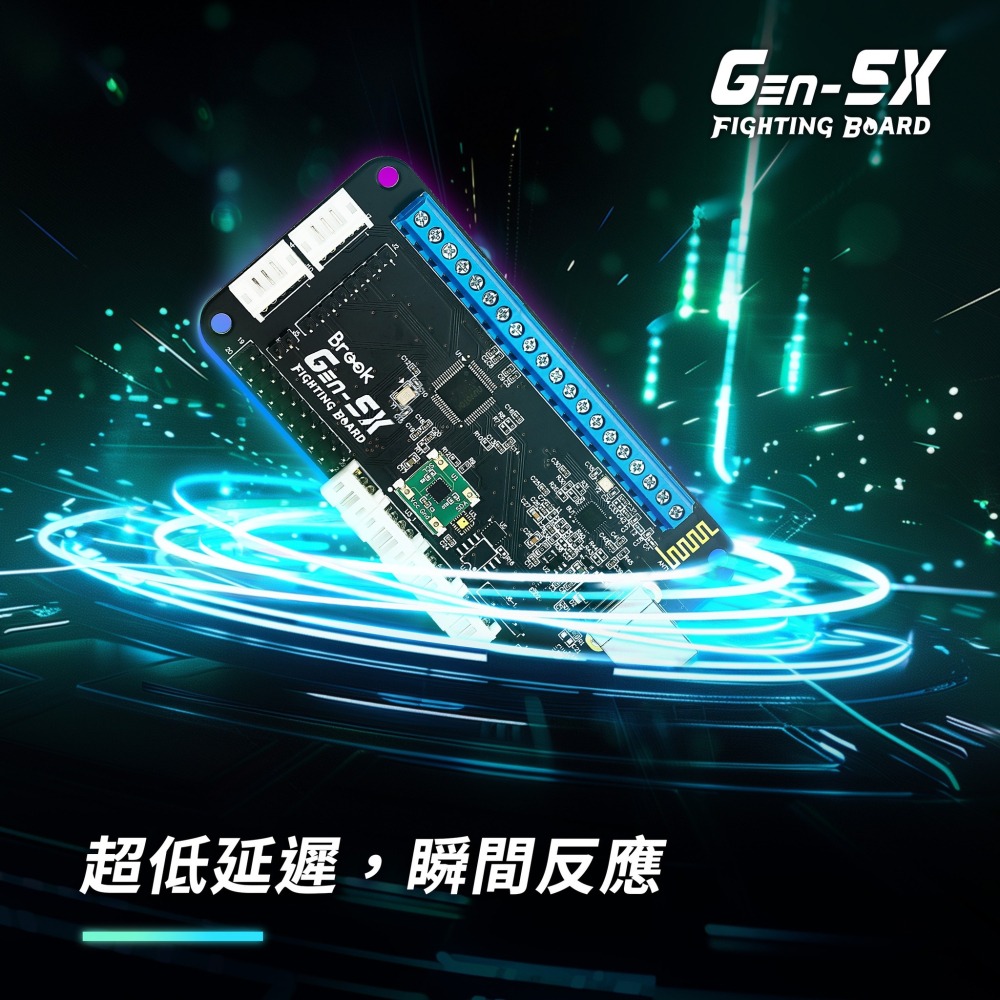 BROOK Gen 5X PS5 大搖控制板 格鬥搖桿控制板 格鬥板 新品現貨-細節圖4