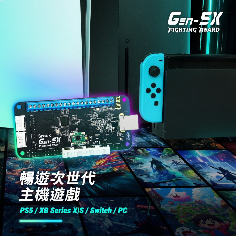 BROOK Gen 5X PS5 大搖控制板 格鬥搖桿控制板 格鬥板 新品現貨-細節圖7