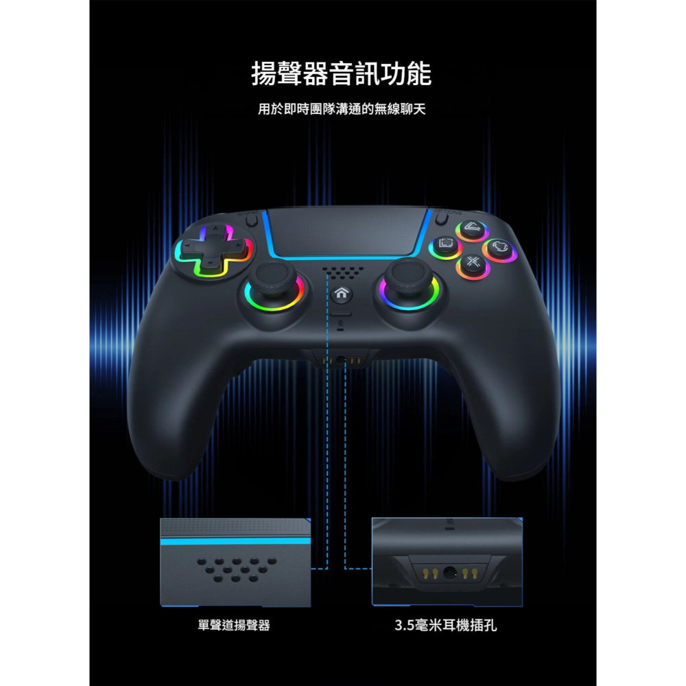 PS5/PC 無線手把控制器 霍爾搖桿扳機 自動連發 巨集編程 振動 六軸 觸控 新品現貨-細節圖7