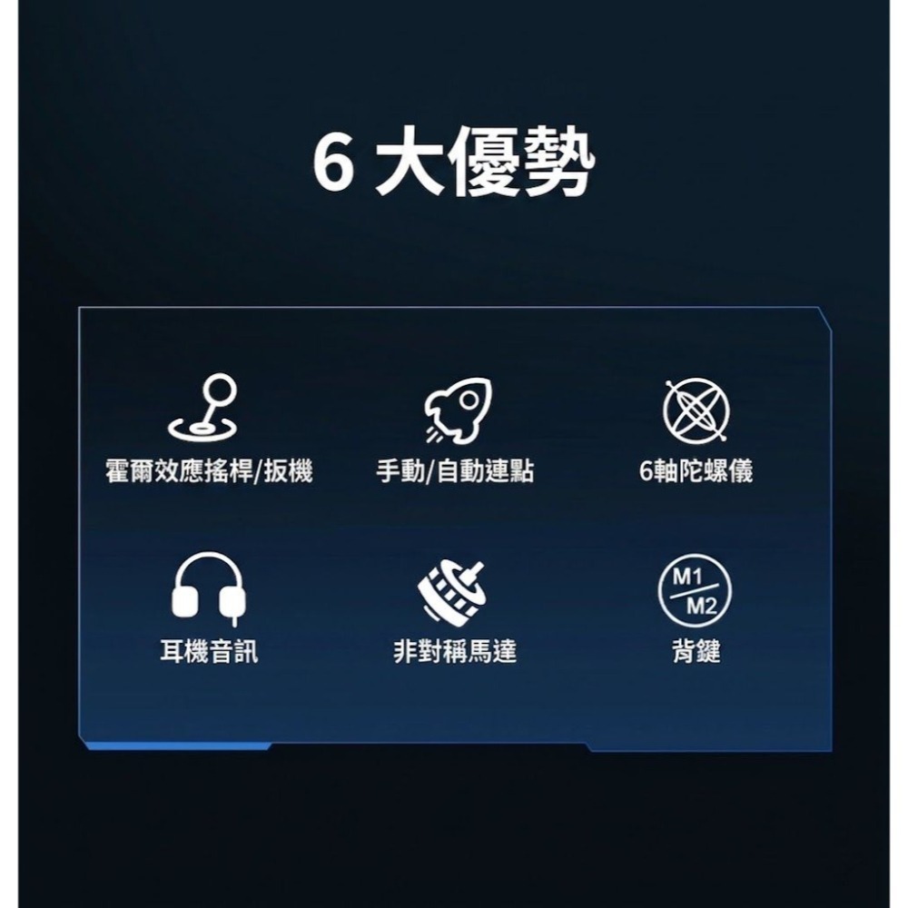 PS5/PC 無線手把控制器 霍爾搖桿扳機 自動連發 巨集編程 振動 六軸 觸控 新品現貨-細節圖2