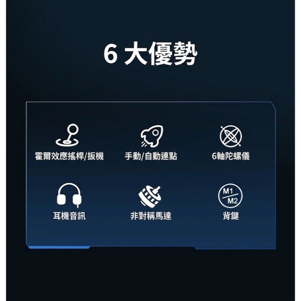 PS5/PC 無線手把控制器 霍爾搖桿扳機 自動連發 巨集編程 振動 六軸 觸控 新品現貨-細節圖2