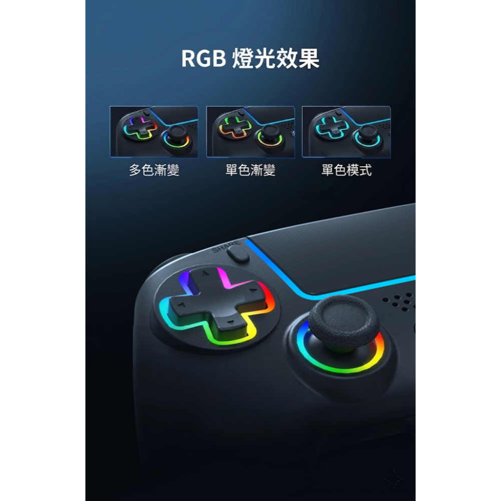 PS5/PC 無線手把控制器 霍爾搖桿扳機 自動連發 巨集編程 振動 六軸 觸控 新品現貨-細節圖3