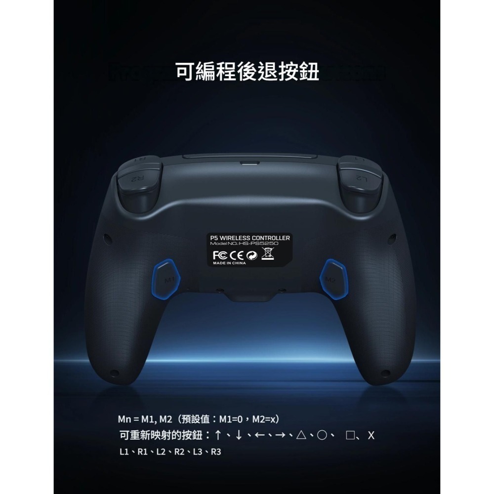 PS5/PC 無線手把控制器 霍爾搖桿扳機 自動連發 巨集編程 振動 六軸 觸控 新品現貨-細節圖5
