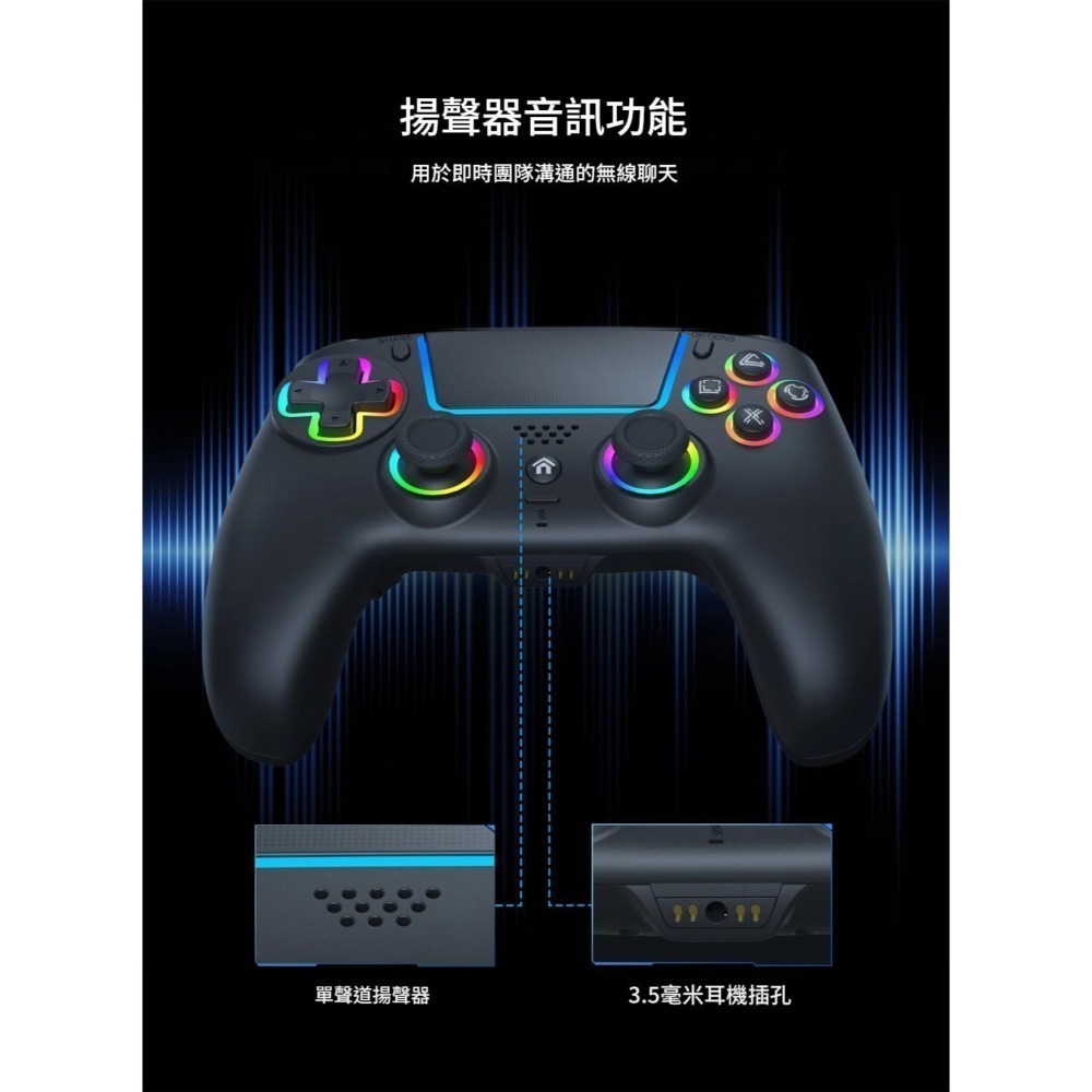 PS5/PC 無線手把控制器 霍爾搖桿扳機 自動連發 巨集編程 振動 六軸 觸控 新品現貨-細節圖7