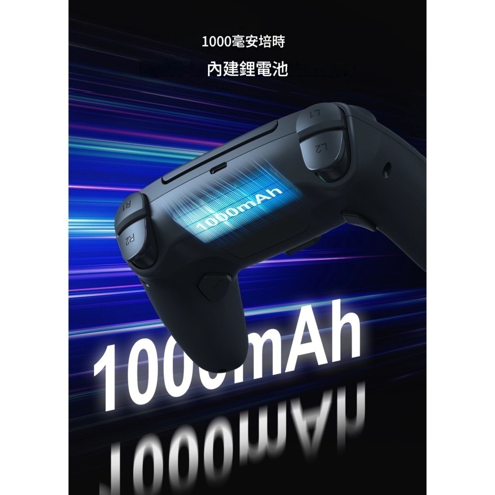 PS5/PC 無線手把控制器 霍爾搖桿扳機 自動連發 巨集編程 振動 六軸 觸控 新品現貨-細節圖8