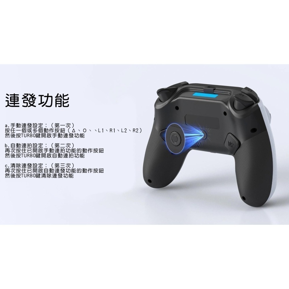 PS5/PC 無線手把控制器 霍爾搖桿 自動連發 巨集編程 振動 六軸 觸控 新品現貨-細節圖2