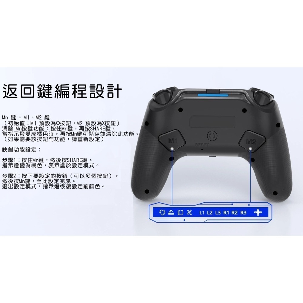 PS5/PC 無線手把控制器 霍爾搖桿 自動連發 巨集編程 振動 六軸 觸控 新品現貨-細節圖3