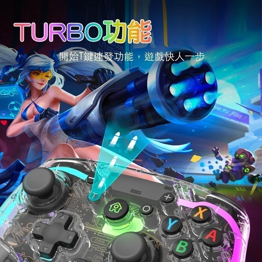 NS/PC/手機 藍芽無線手把控制器 PRO手把 自動連發 霍爾搖桿扳機 巨集編程 RGB燈光 新品現貨-細節圖7