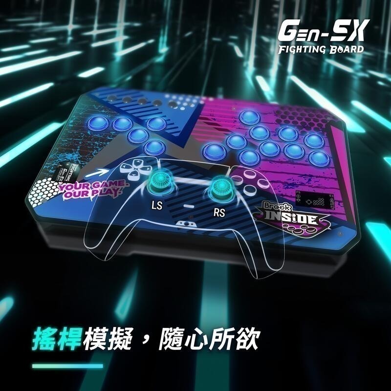 BROOK Gen-5X系列 PS5/XBSX/NS2/PC 大搖控制板 格鬥搖桿控制板 格鬥板 新品現貨-細節圖5