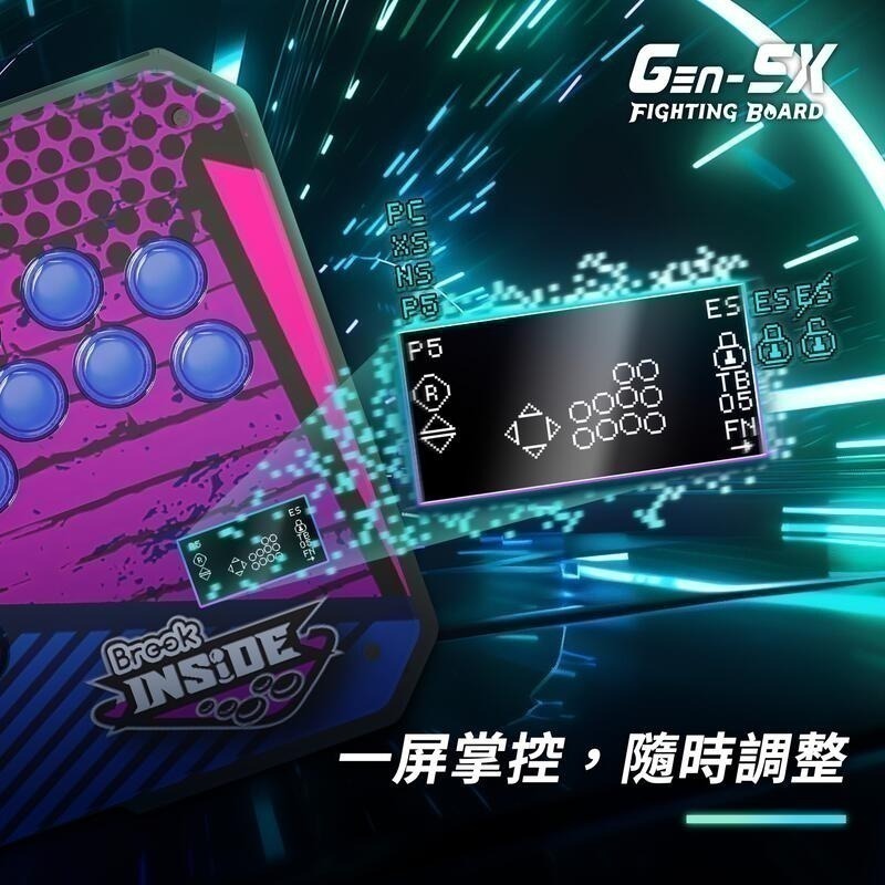 BROOK Gen-5X系列 PS5/XBSX/NS2/PC 大搖控制板 格鬥搖桿控制板 格鬥板 新品現貨-細節圖4