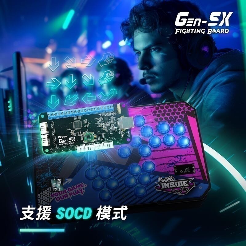 BROOK Gen-5X系列 PS5/XBSX/NS2/PC 大搖控制板 格鬥搖桿控制板 格鬥板 新品現貨-細節圖7
