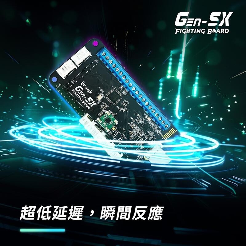 BROOK Gen 5X PS5 大搖控制板 格鬥搖桿控制板 格鬥板 新品現貨-細節圖6