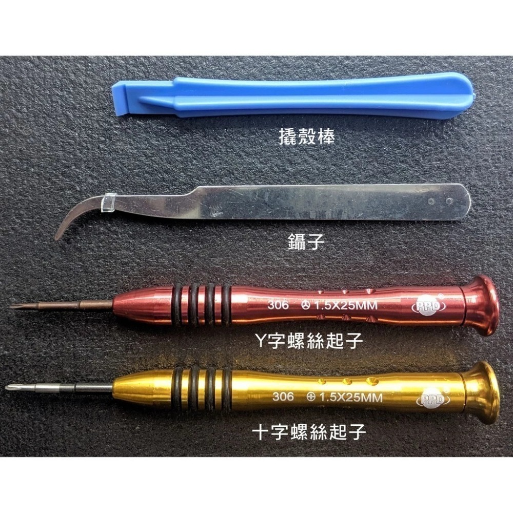 《可代工》NS SWITCH JOY-CON 手把控制器 霍爾搖桿座 電磁搖桿 LR通用 類比飄移 維修料件 新品現貨-規格圖4