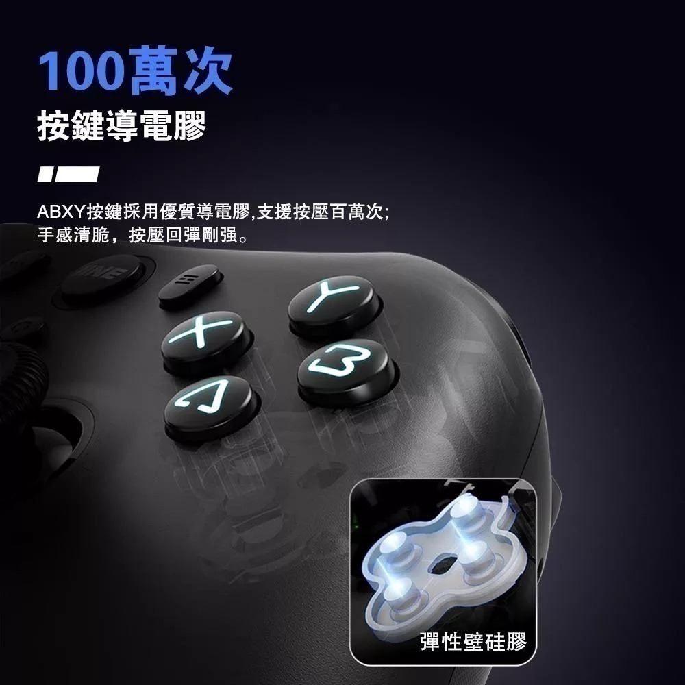 良值 PC/NS/PS3/手機 PLUTUS刀鋒無線手把控制器 自動連發 霍爾板機搖桿 附PC接收器 新品現貨-細節圖3