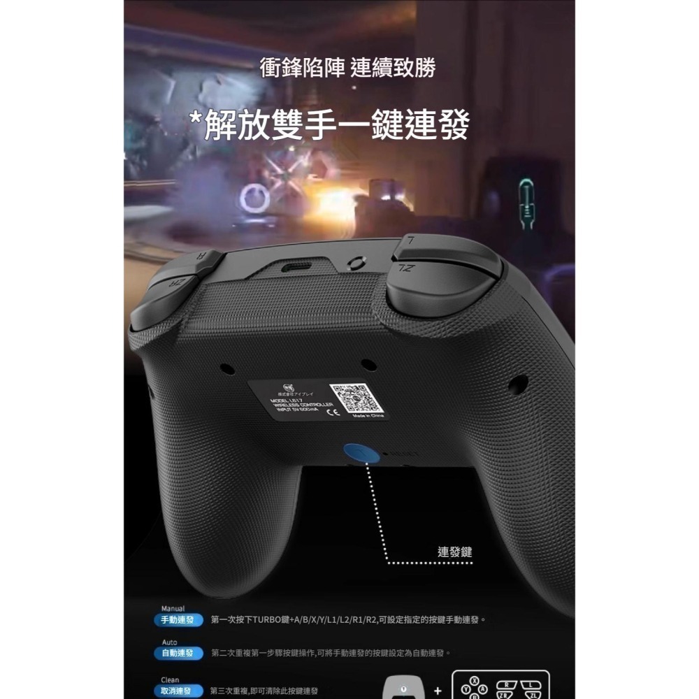 良值 NS/PC PRO手把控制器 二代PLUS 自動連發 一鍵喚醒 RGB燈光 新品現貨-細節圖2