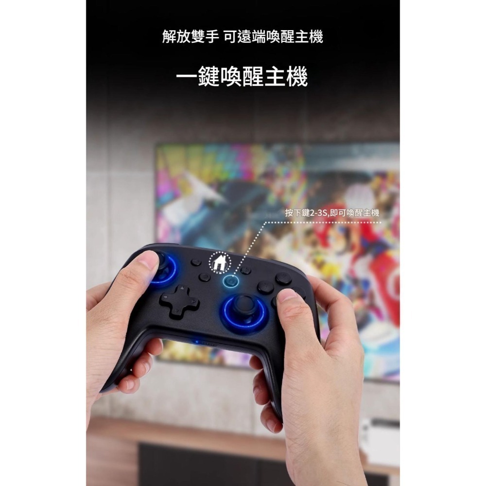 良值 NS/PC PRO手把控制器 二代PLUS 自動連發 一鍵喚醒 RGB燈光 新品現貨-細節圖3
