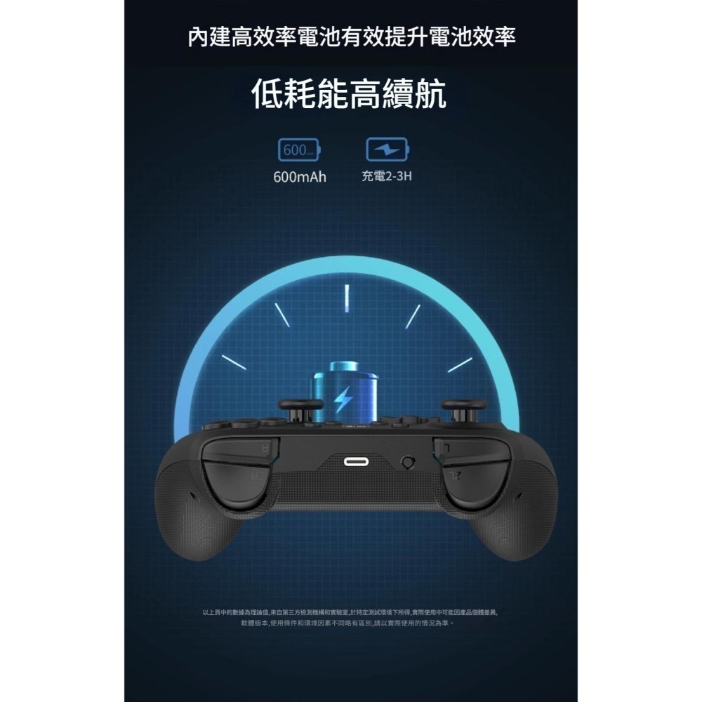 良值 NS/PC PRO手把控制器 二代PLUS 自動連發 一鍵喚醒 RGB燈光 新品現貨-細節圖7