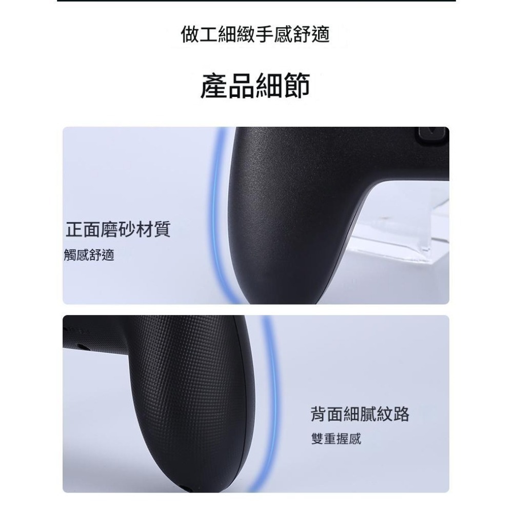良值 NS/PC PRO手把控制器 二代PLUS 自動連發 一鍵喚醒 RGB燈光 新品現貨-細節圖8