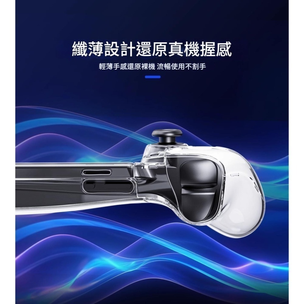 良值 PS5 PS Portal PSP PC材質 主機透明保護殼 水晶殼 透明殼 L923 新品現貨-細節圖6