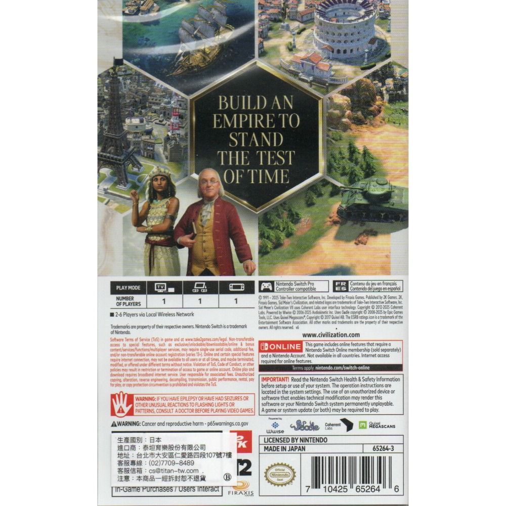 《有特典》NS 文明帝國7 一般版 繁中版 美版 新品現貨-細節圖2