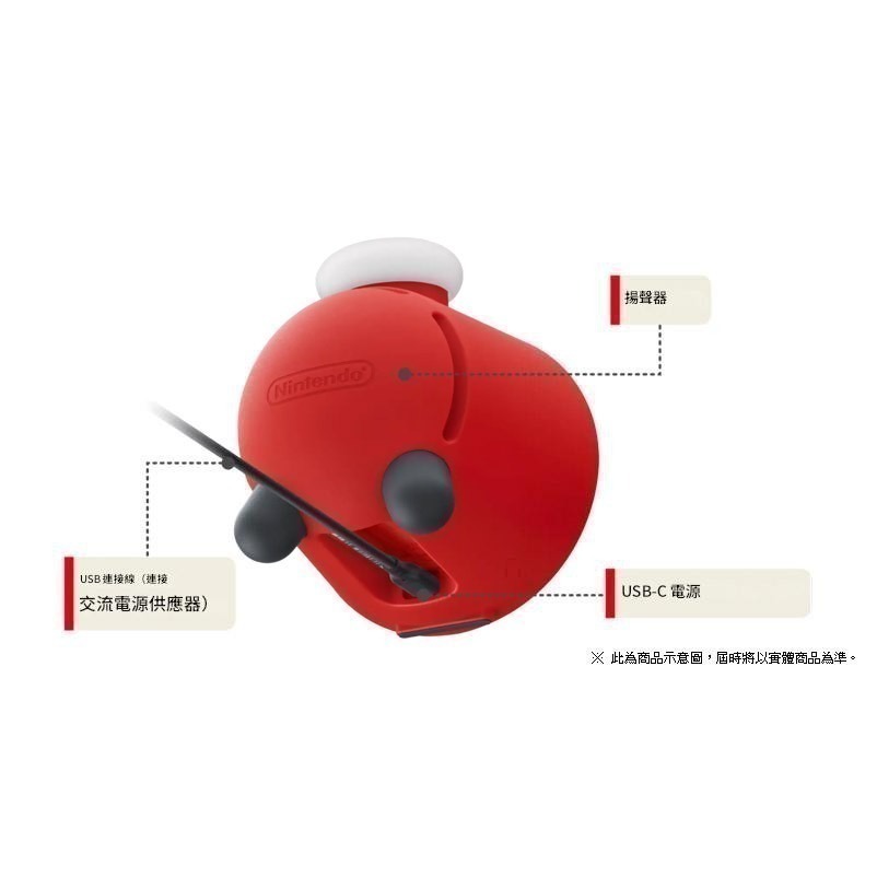 《台灣公司貨》《贈周邊三件套》任天堂音響鬧鐘 Alarmo 阿勒莫 保固一年  新品現貨-細節圖4