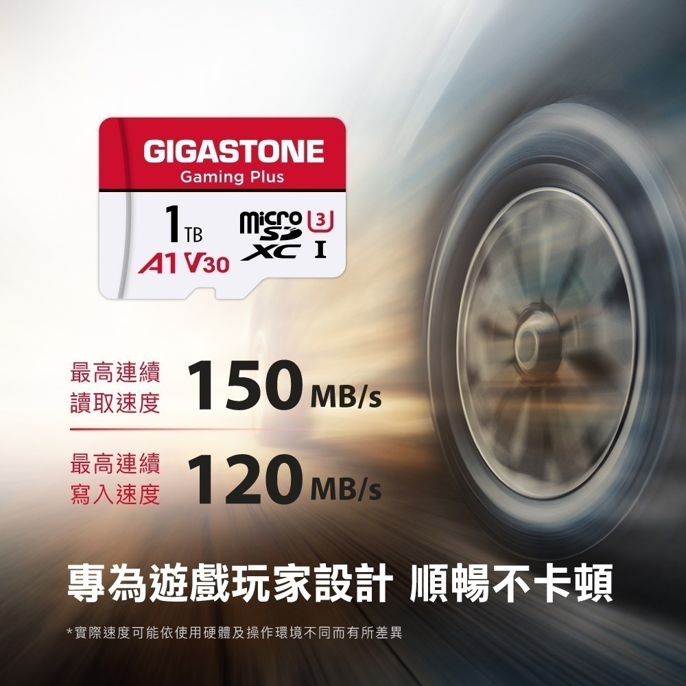 GIGASTONE 立達 Gaming Plus 512GB/1TB microSD TF記憶卡 新品現貨-細節圖2