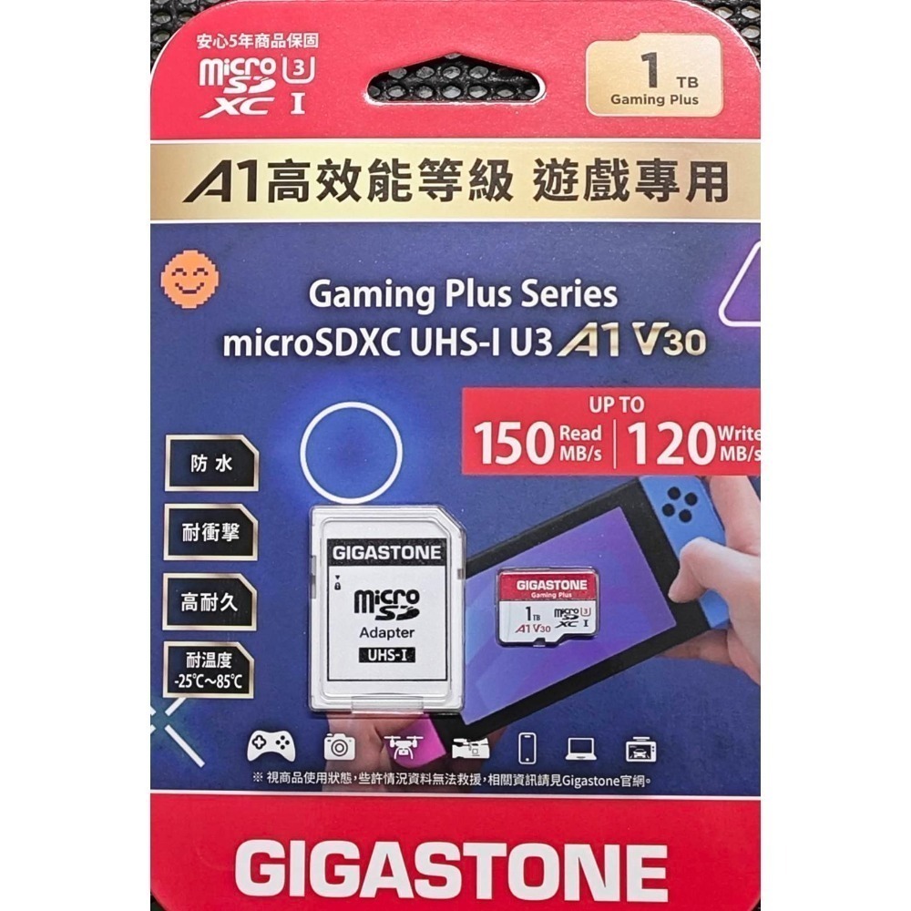 GIGASTONE 立達 Gaming Plus 512GB/1TB microSD TF記憶卡 新品現貨-規格圖7