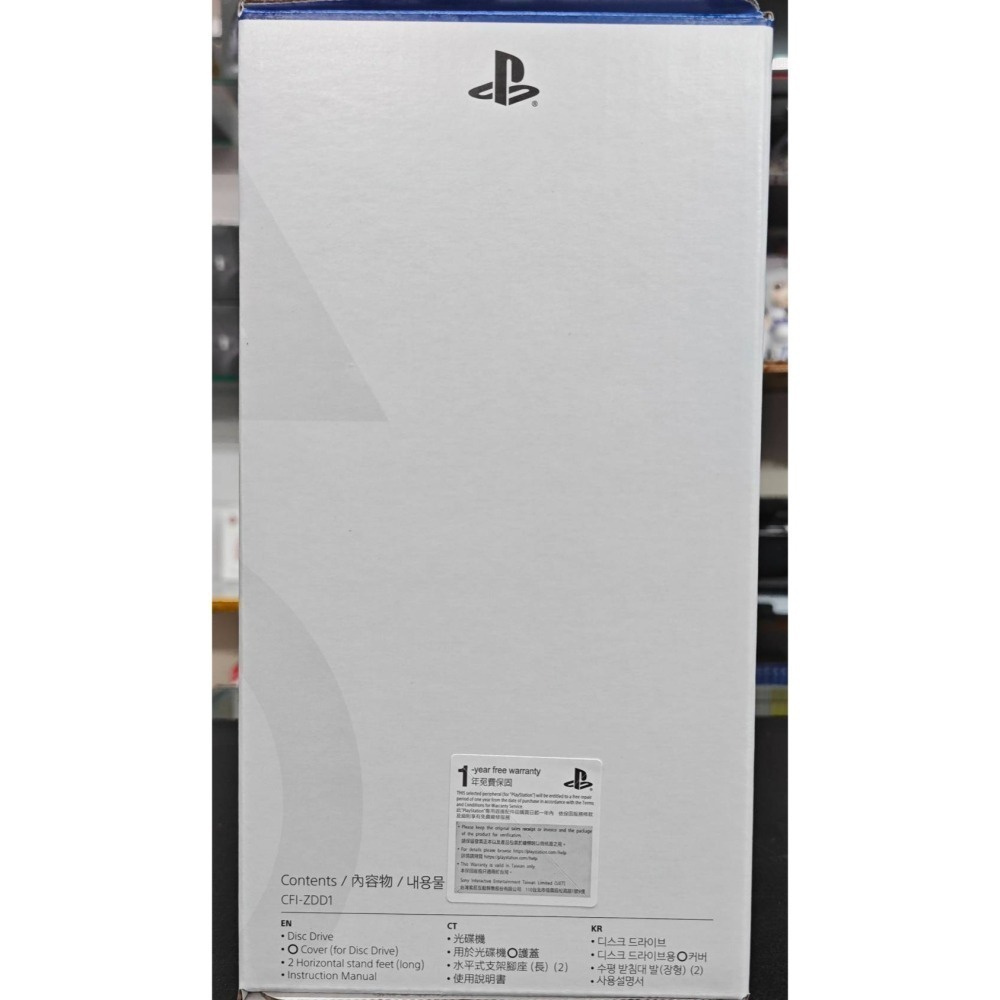 《台版保固一年》PS5 光碟機 PRO / SLIM 數位版主機 專用擴充光碟機 CFI-ZDD1 新品現貨-細節圖2