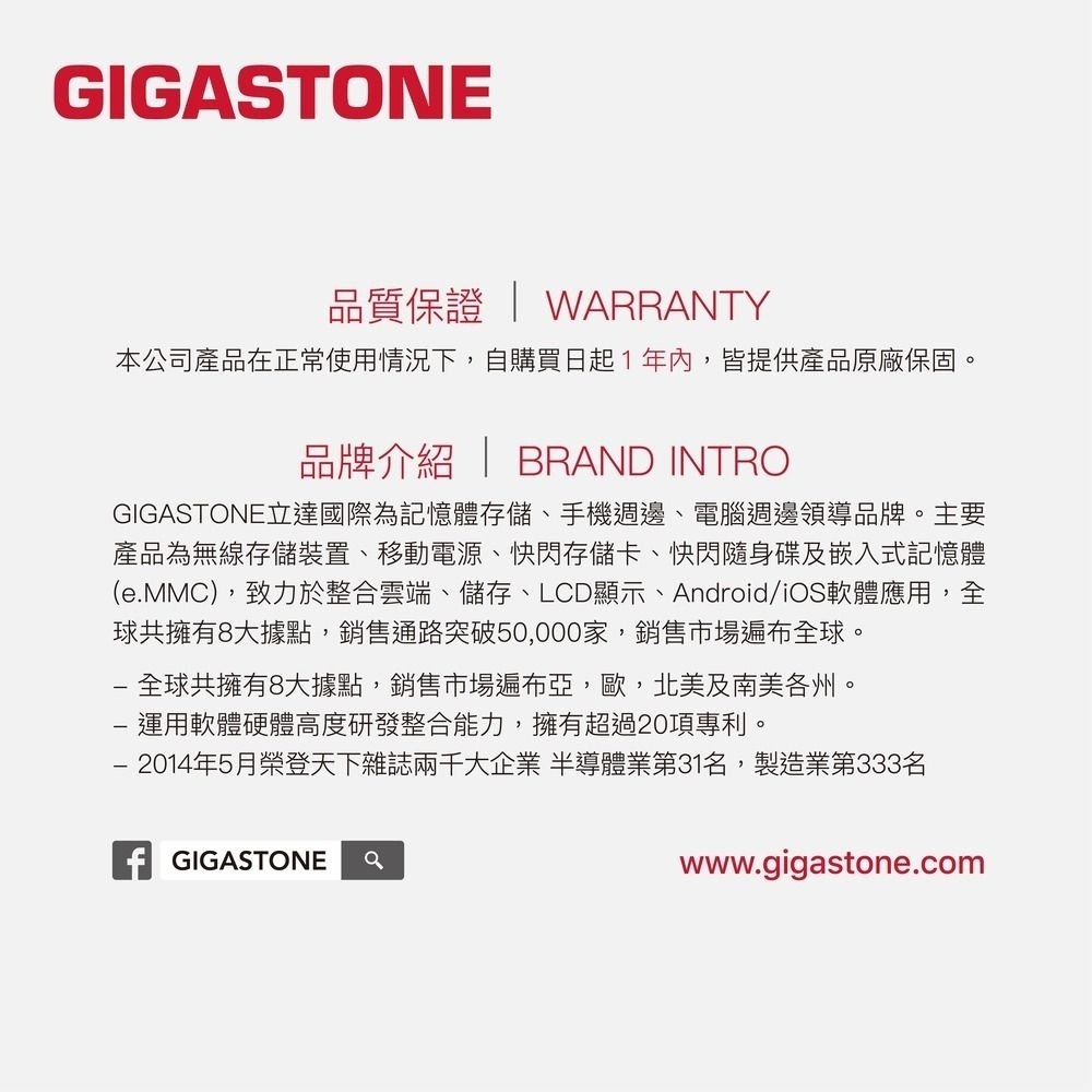 Gigastone 立達 65W GaN 氮化鎵 三孔 USB-C 快速充電器 PD-7656 新品現貨-細節圖9
