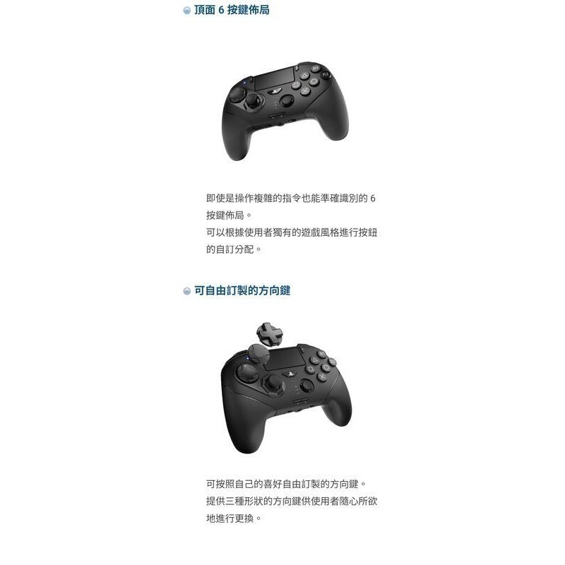 HORI PS5/PS4/PC OCTA PRO 無線/有線兩用 六鈕格鬥手把專業版 SPF-040 新品現貨-細節圖2