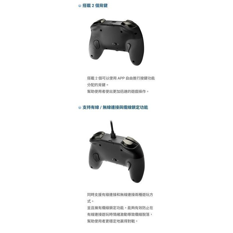 HORI PS5/PS4/PC OCTA PRO 無線/有線兩用 六鈕格鬥手把專業版 SPF-040 新品現貨-細節圖3