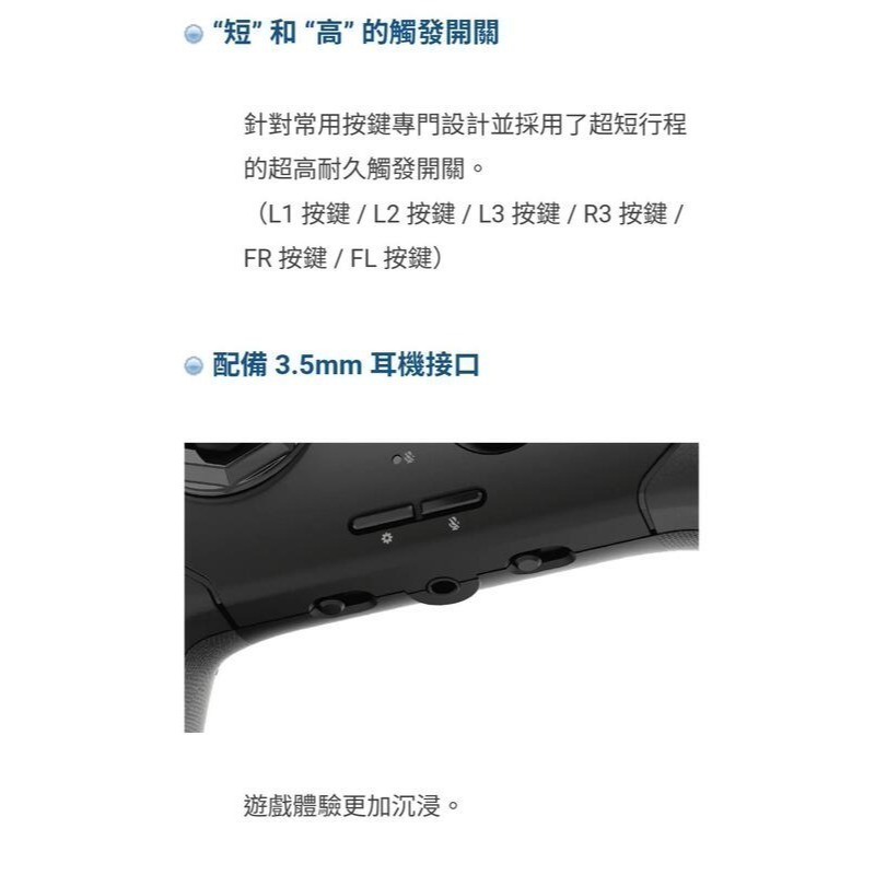 HORI PS5/PS4/PC OCTA PRO 無線/有線兩用 六鈕格鬥手把專業版 SPF-040 新品現貨-細節圖5