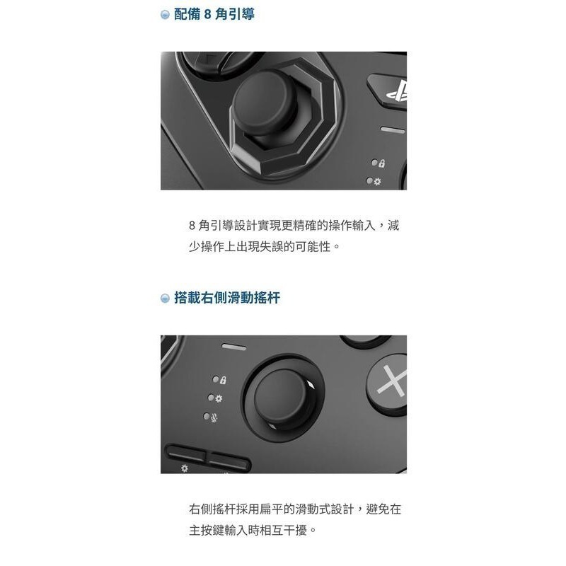 HORI PS5/PS4/PC OCTA PRO 無線/有線兩用 六鈕格鬥手把專業版 SPF-040 新品現貨-細節圖4