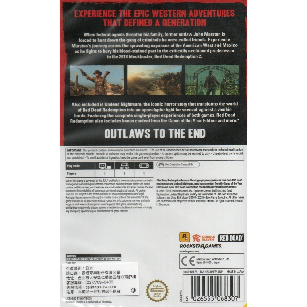 NS 碧血狂殺 一般版 繁中版 亞版 新品現貨-細節圖2