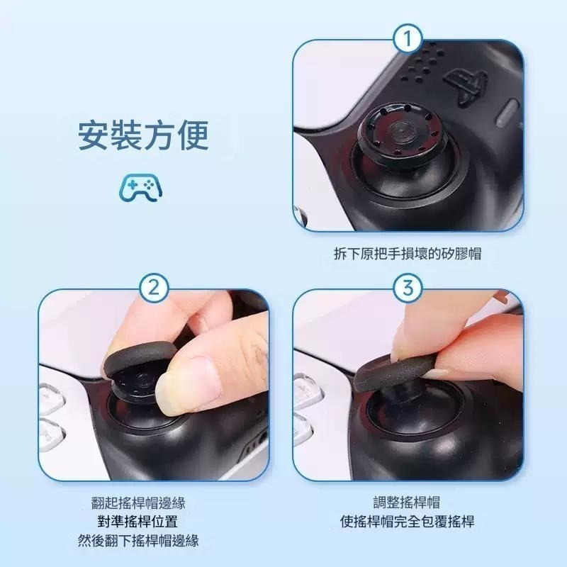 良值 PS5/PS4 原廠手把控制器 類比搖桿替換帽 蘑菇頭破損更換料件 六枚裝 L1053 新品現貨-細節圖4