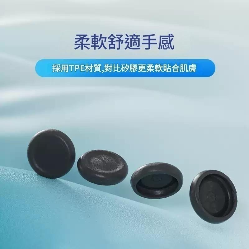 良值 PS5/PS4 原廠手把 類比帽替換帽 蘑菇頭破損更換 6枚/12枚裝 L1053/L1256 新品現貨-細節圖4