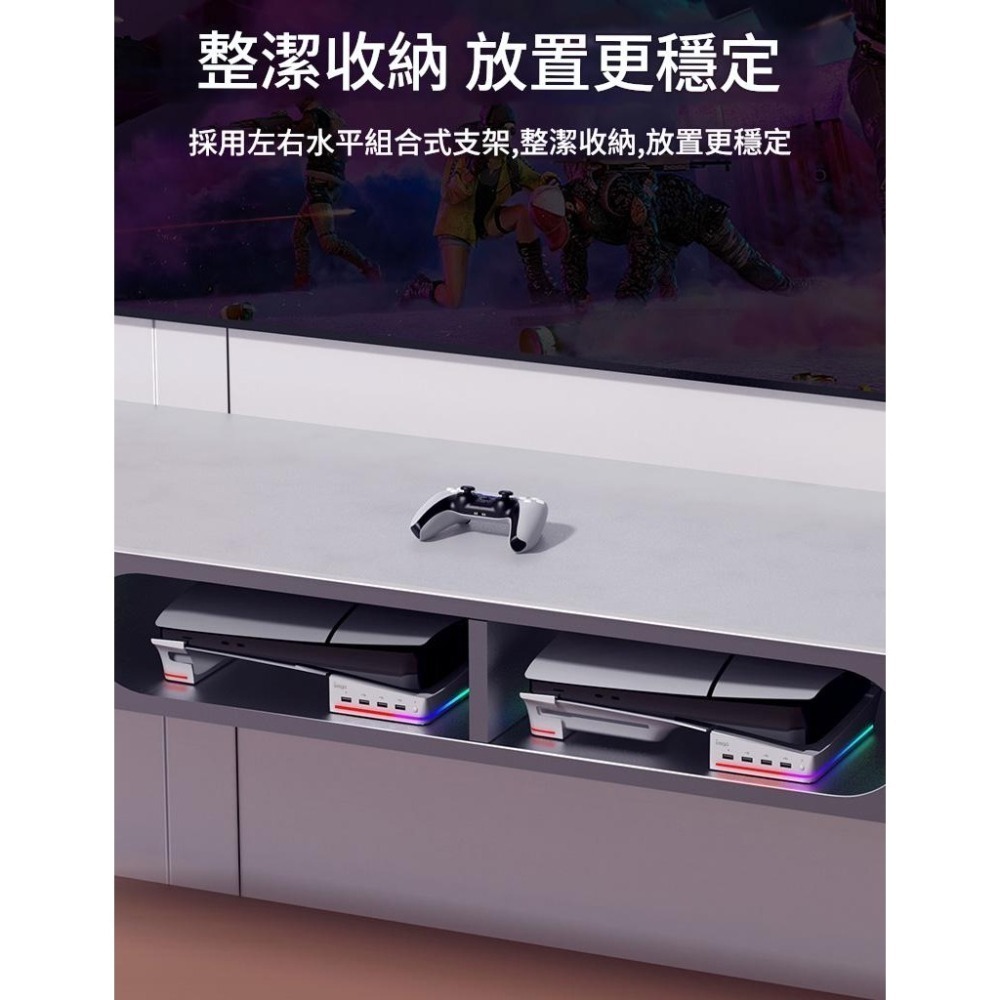 IPEGA PS5 SLIM&PRO/光碟版&數位版通用 主機橫躺放置支架 橫放架 USB HUB 新品現貨-細節圖6